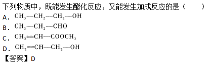 2017年成人高考高起点理化综合考试练习题及答案5