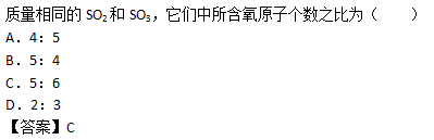 2017年成人高考高起点理化综合考试练习题及答案8