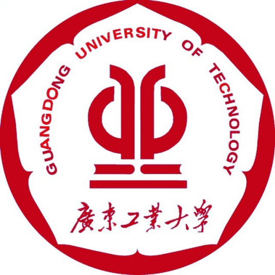 广东工业大学