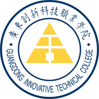 广东创新科技职业学院成教logo