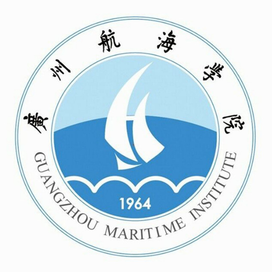 广州航海学院成人教育学院