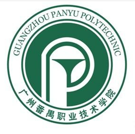 广州番禺职业技术学院成教logo