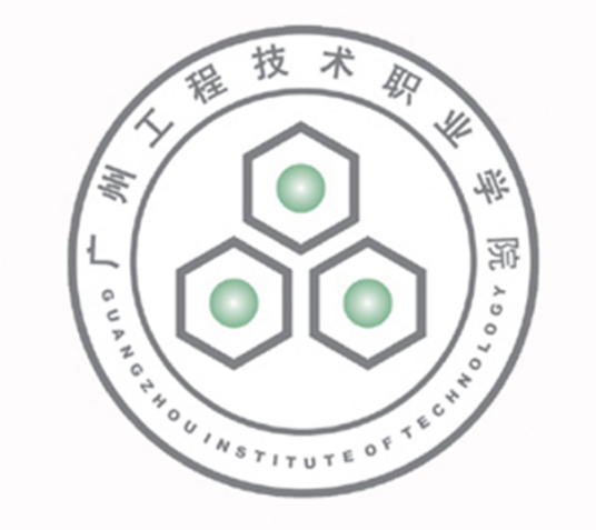 广州工程技术职业学院成教logo
