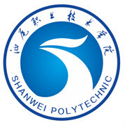 汕尾职业技术学院成教logo