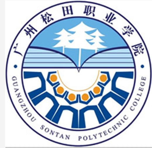 广州松田职业学院成教logo