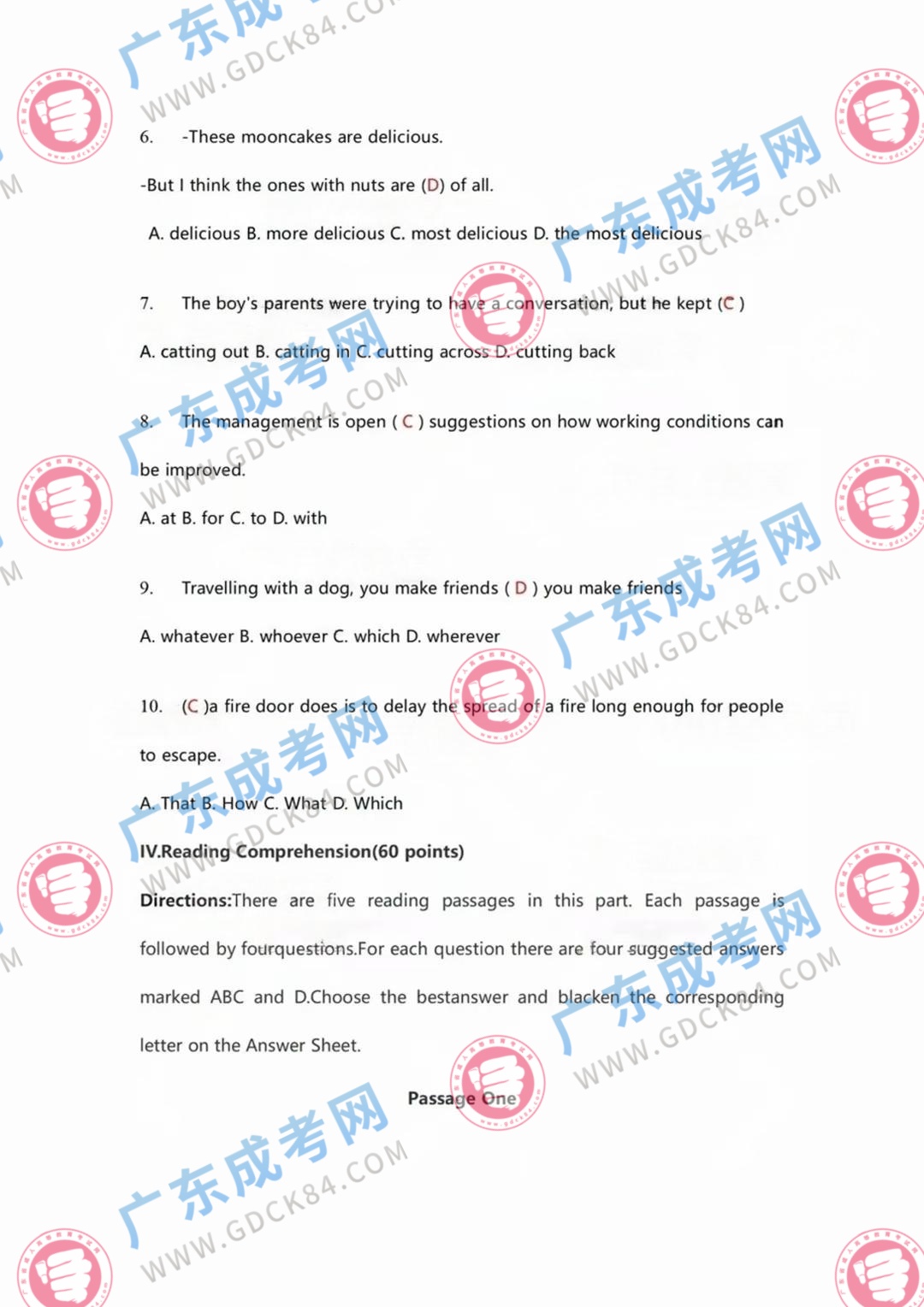 专升本英语参考答案