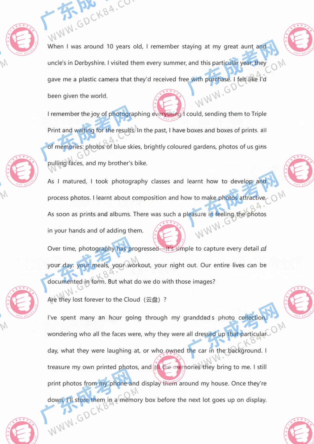 专升本英语参考答案