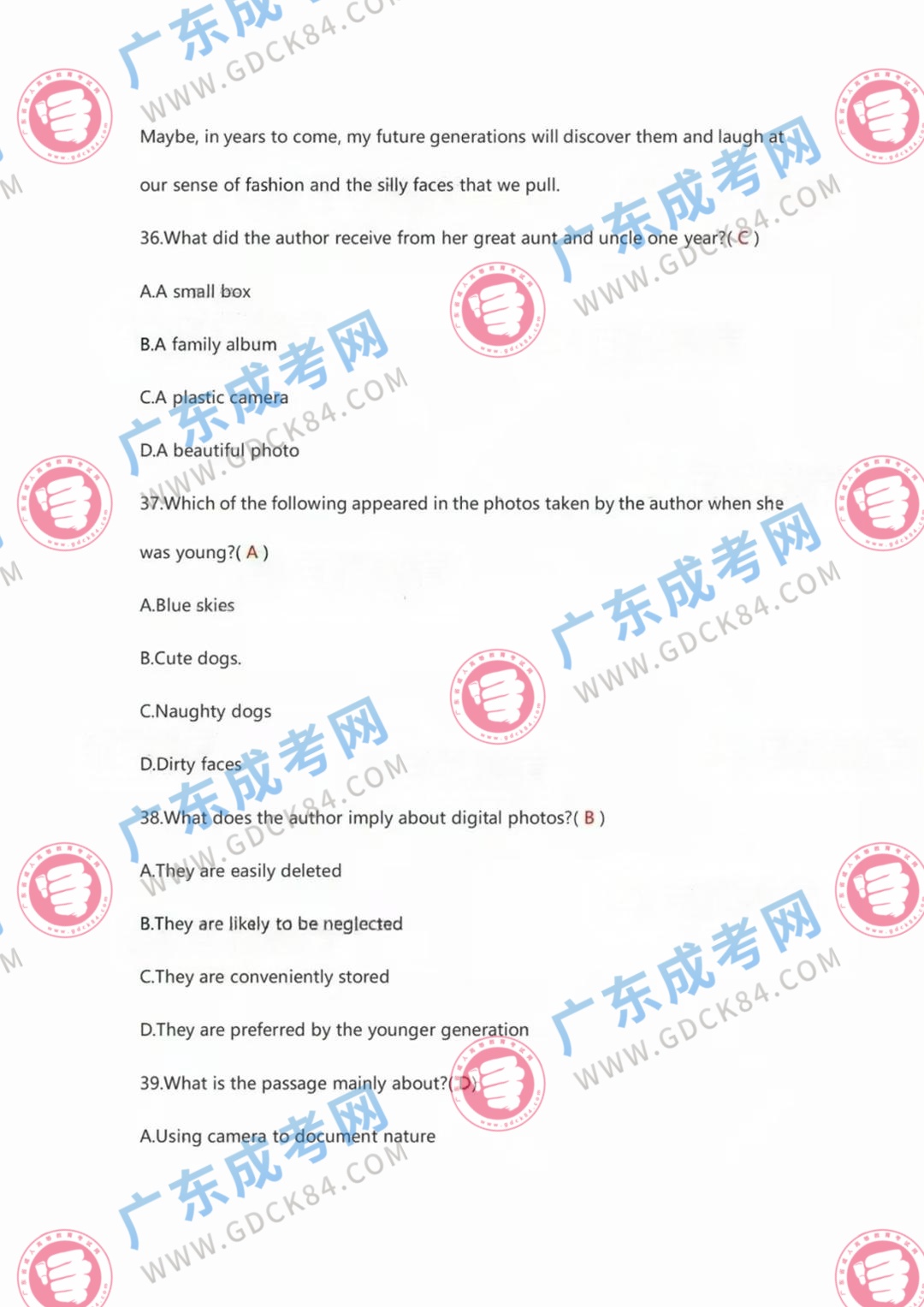专升本英语参考答案