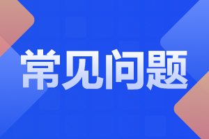 华南师范大学成人高考