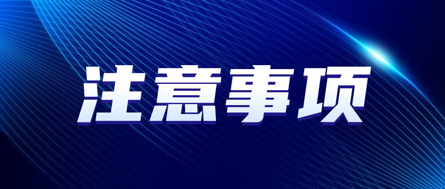 广东成人高考