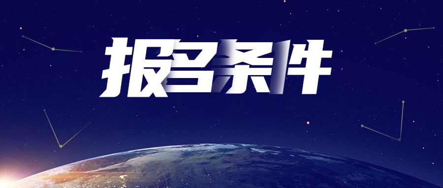 暨南大学成人高考报名