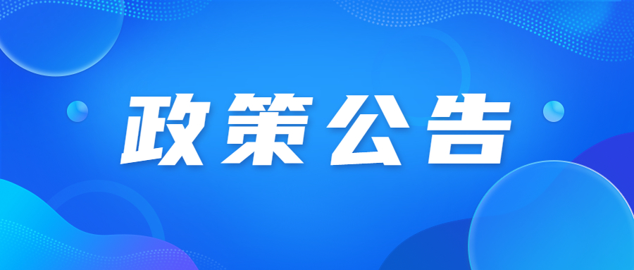 广东成人高考报名截止时间有多久?