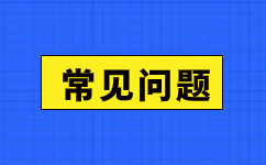 2024年东莞成人高考专升本总分是多少分