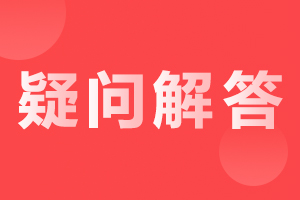 2024年肇庆成考专升本可以跨专业报考吗