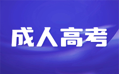 广西成考成绩查询时间